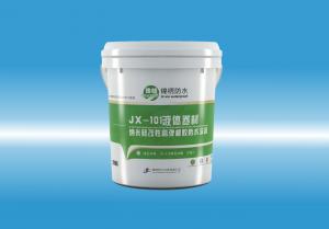 JX-101草女生逼逼视频液体卷材（纳米硅改性高弹橡胶防水涂料）